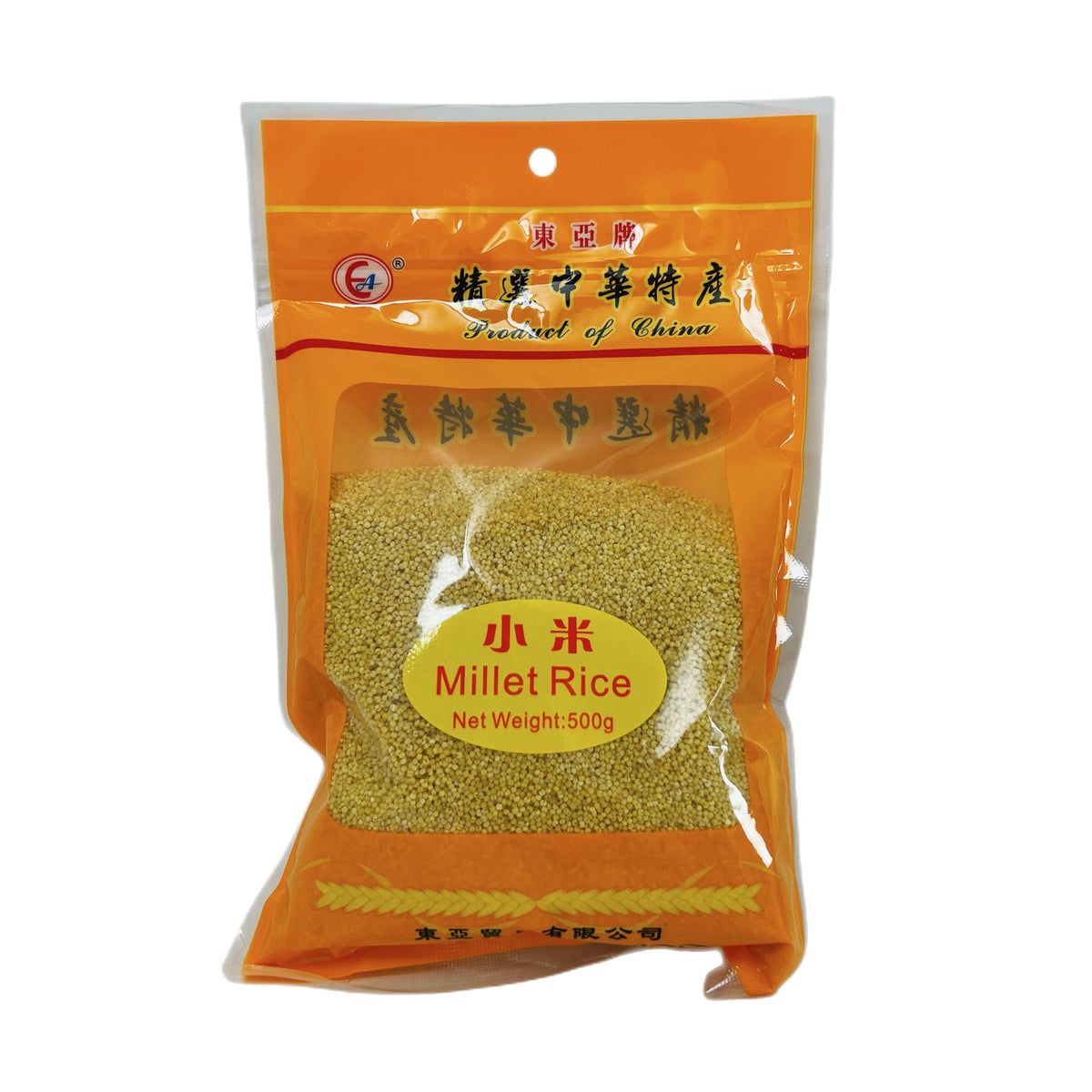 EA Millet Rice 500g – TastetheOrient
